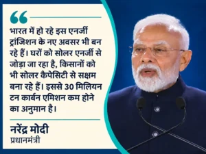 PM