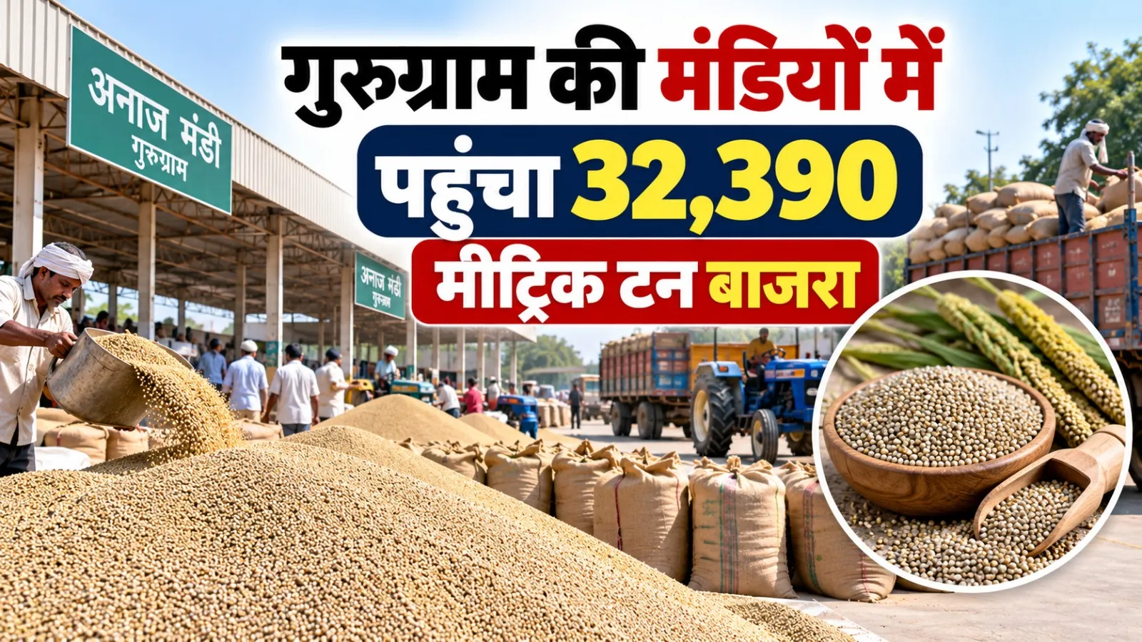 M Gurugram