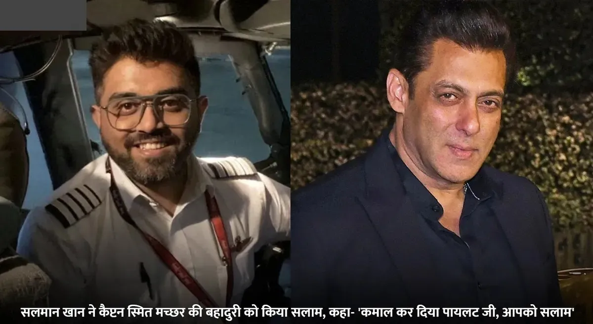 SM Salman Khan
