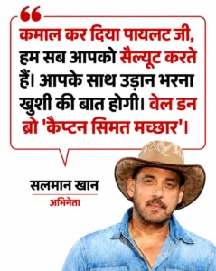 Salman Khan
