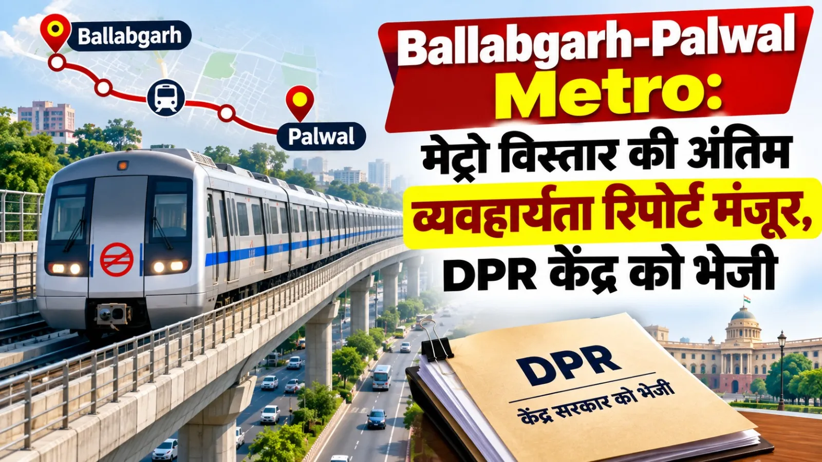 b Metro
